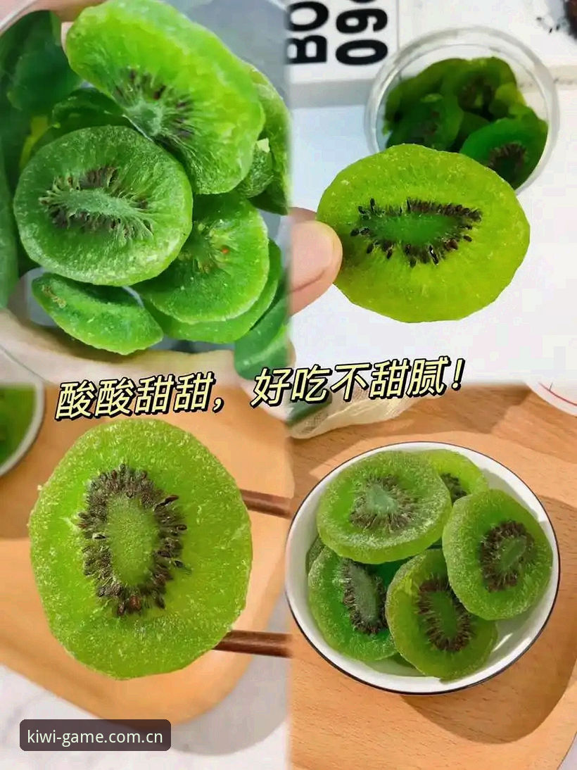 奇异果体育下载 奇异果体育下载全攻略:从官网入口到安卓安装,老用户手把手教你避坑