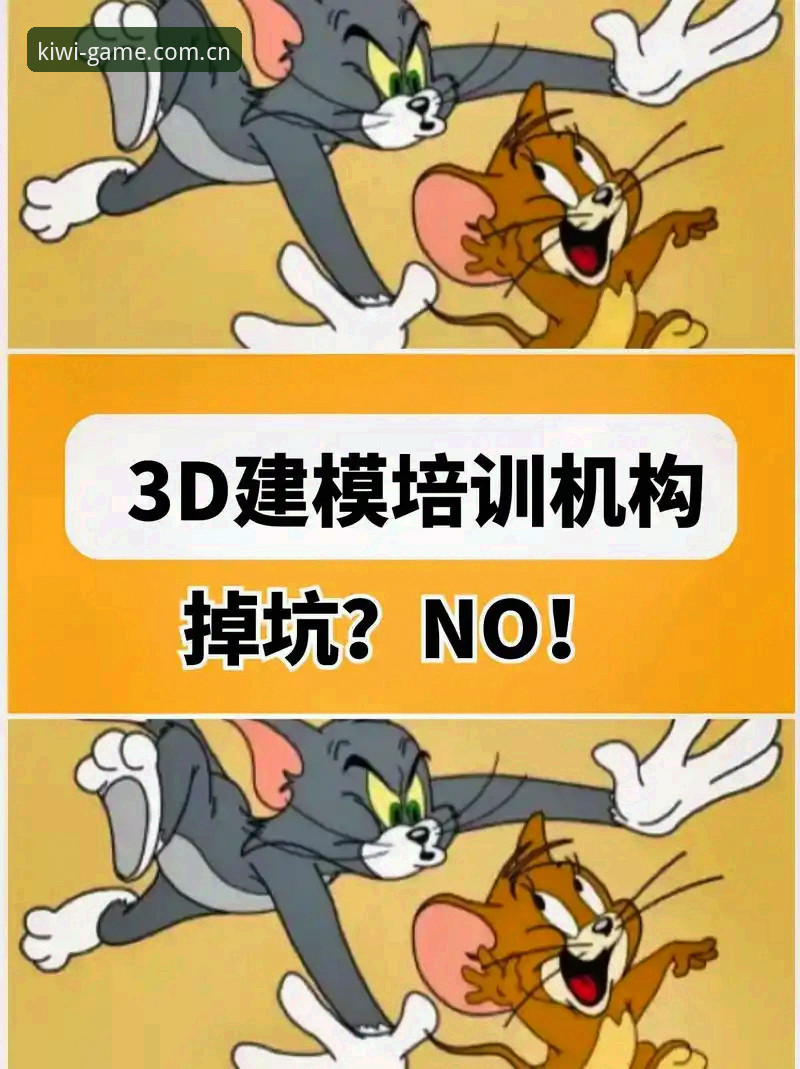 揭秘奇异果体育手机版必备：你不知道的技术优化与版本避坑指南